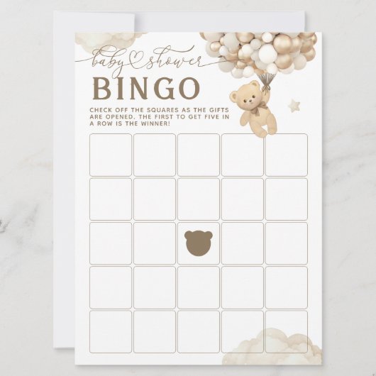 バルーン付きベビーバニュートラル赤ちゃんシャワーゲーム 招待状 (正面)