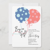 バルーン性別の表示パーティー 招待状 (正面)