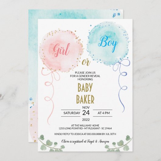 バルーン水彩性別リビールパーティの招待状 招待状 (正面/裏面)