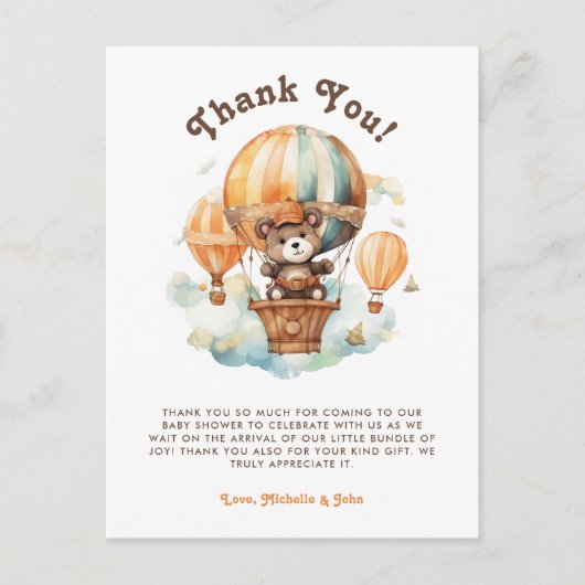 バルーン素朴付き可愛いクマ赤ちゃんシャワー ポストカード (正面)