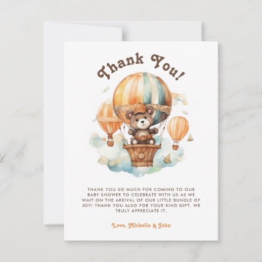 バルーン素朴付き可愛いクマ赤ちゃんシャワー 招待状 (正面)