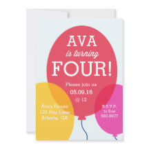 バルーン誕生日招待状