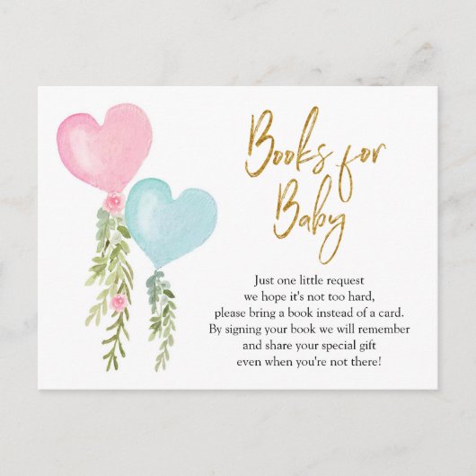 バルーン・ボーイ・ガールジェンダーがベビーの本を明かす インビテーションポストカード (正面)