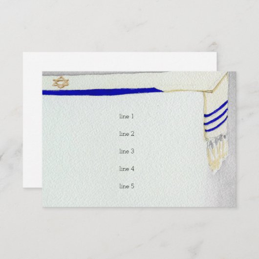 バル ミツバのタリト 水彩の受付 招待状 (正面/裏面)