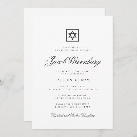 バル ミツバ  ミニマリスト シンプル クラシック 招待状 (正面/裏面)