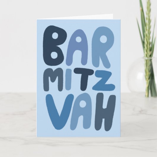 バル ミツバ【Bar Mitzvah】 カスタマイズ可能なモダン バブルレターズ  カード (正面)