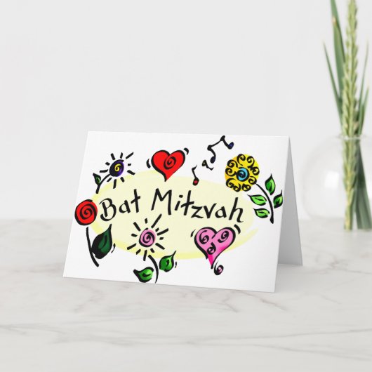 バル・ミツヴァ カード (正面)