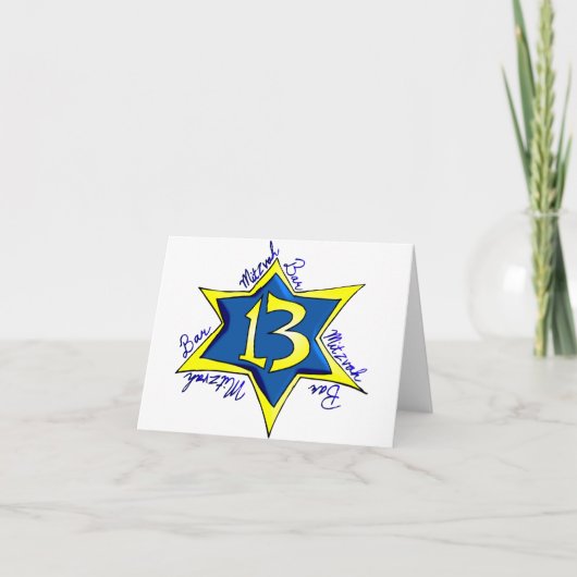 バル・ミツヴァ カード (正面)