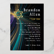 バル・ミツヴァ ブルーとゴールドの光線