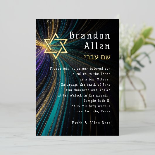 バル・ミツヴァ ブルーとゴールドの光線 箔招待状 (立ち正面)