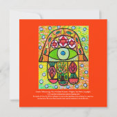 バル・ミツヴァ - 梨の園のハムサ 招待状 (裏面)