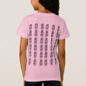 バレエスリッパ誕生日ガールTシャツ Tシャツ (裏面)