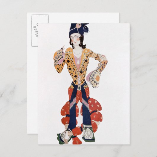 バレエ団のニジンスキーの衣装 ポストカード (正面/裏面)