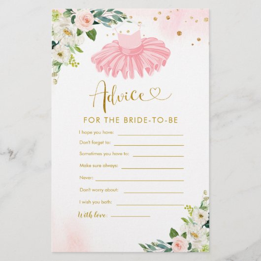 バレリナツチュベビシャワーアドバイスfor親カード (正面)