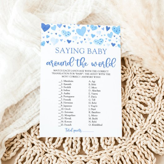 バレンタインことわざベビーアラウンドザワールドゲーム 招待状