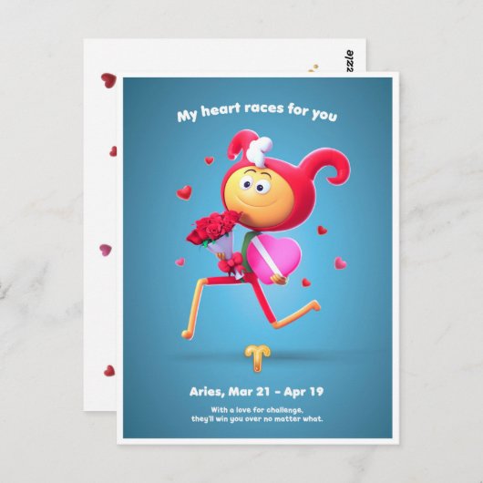 バレンタインのはがき ポストカード (正面/裏面)