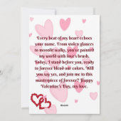 バレンタインのカード シーズンカード (裏面)