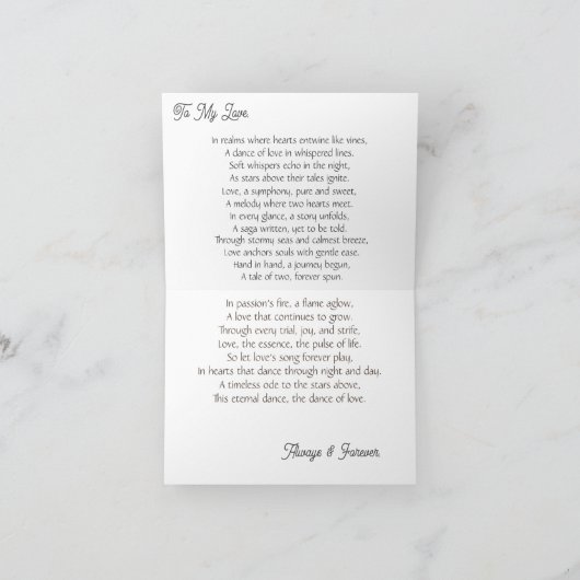 バレンタインの愛の歌の日舞 カード (内部)