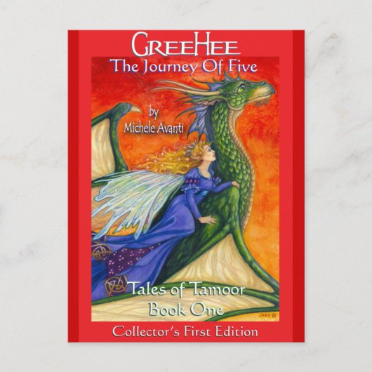 バレンタインの願い シーズンポストカード (正面)