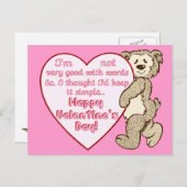 バレンタインデイベアとハートはがき シーズンポストカード (正面/裏面)