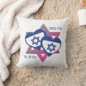 バレンタインデゥB'Avイスラエル国旗ユダヤ人の愛の日 クッション (ブランケット)