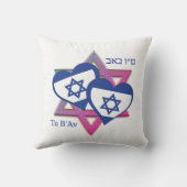 バレンタインデゥB'Avイスラエル国旗ユダヤ人の愛の日 クッション (裏面)
