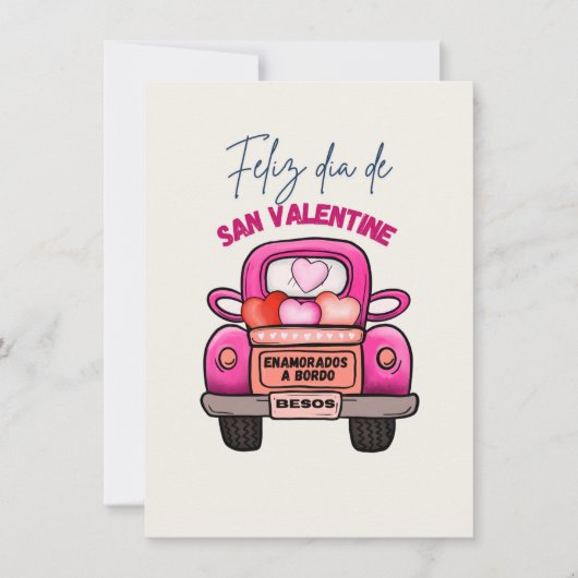 バレンタインデーおめでとう シーズンカード (正面)