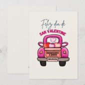 バレンタインデーおめでとう シーズンカード (正面/裏面)