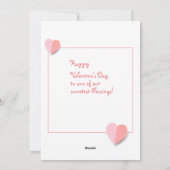 バレンタインデーおめでとう！愛してる！かわいい羊 シーズンカード (裏面)