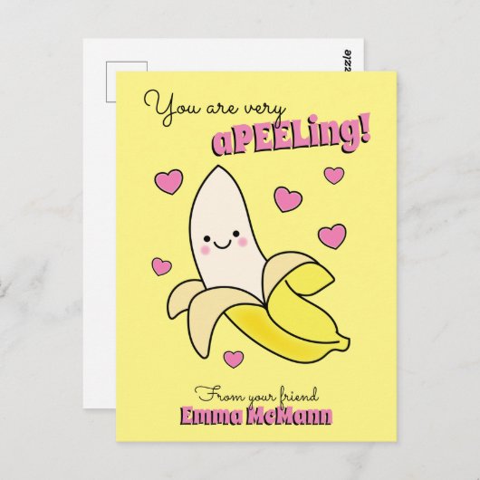 バレンタインデーかわいいはがき ポストカード (正面/裏面)