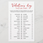 バレンタインデーこのゲームまたはそのゲーム編集可能ゲーム (正面)