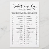 バレンタインデーこのゲームまたはそのゲーム編集可能ゲーム (正面)