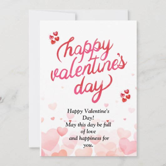 バレンタインデーにぴったりの贈り物 招待状 (正面)