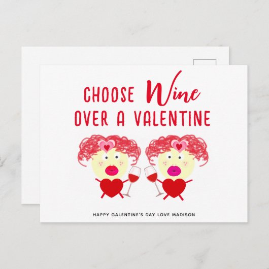 バレンタインデーにワインおもしろいを選ぶ シーズンポストカード (正面/裏面)