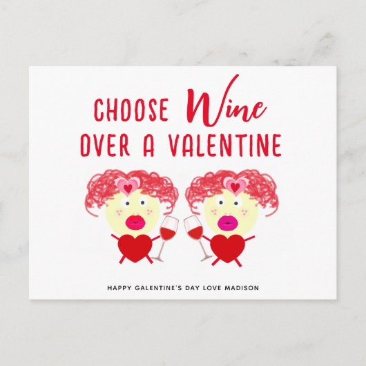 バレンタインデーにワインおもしろいを選ぶ シーズンポストカード (正面)