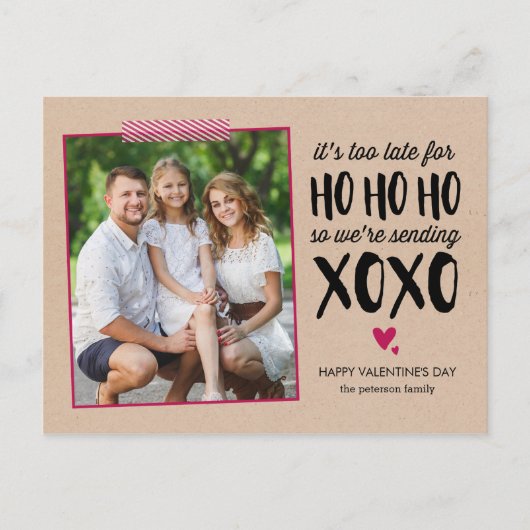 バレンタインデーのはがきに遅すぎない ポストカード (正面)