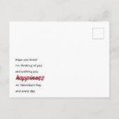 バレンタインデーのはがき ポストカード (裏面)