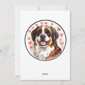 バレンタインデーのカスタマイズカード セントバーナード シーズンカード (裏面)