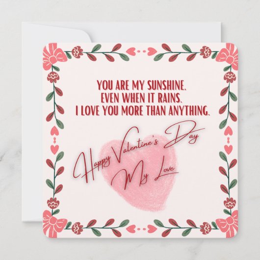 バレンタインデーのカード シーズンカード (正面)