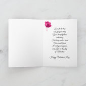 バレンタインデーのカード – 私の特別な友人 シーズンカード (内部)