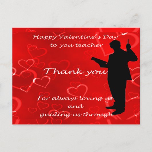 バレンタインデーの先生 案内ポストカード (正面)