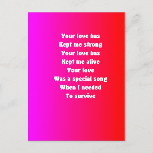 バレンタインデーの夫 シーズンポストカード (正面)