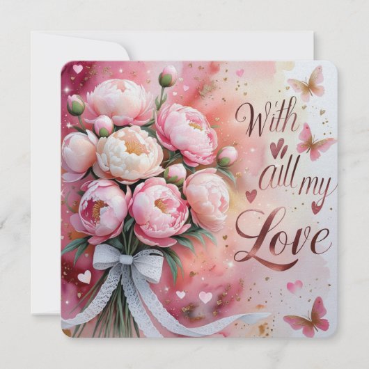 バレンタインデーの愛のカードを全部持って シーズンカード (正面)