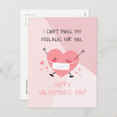 バレンタインデーの感覚を隠せない シーズンポストカード (正面/裏面)