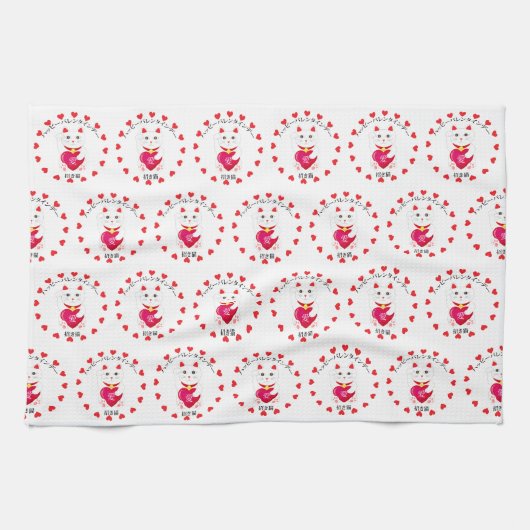 バレンタインデーの招き猫 キッチンタオル (横)