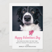 バレンタインデーの犬 シーズンカード (正面/裏面)