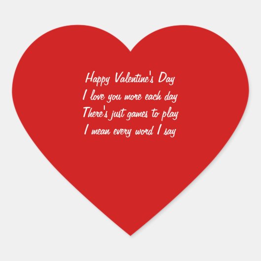 バレンタインデーの詩 ハートシール (正面)