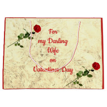 バレンタインデーの赤いバラの最愛の妻