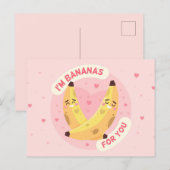 バレンタインデーはがき ポストカード (正面/裏面)