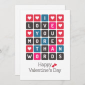 バレンタインデーを愛してる シーズンカード (正面/裏面)